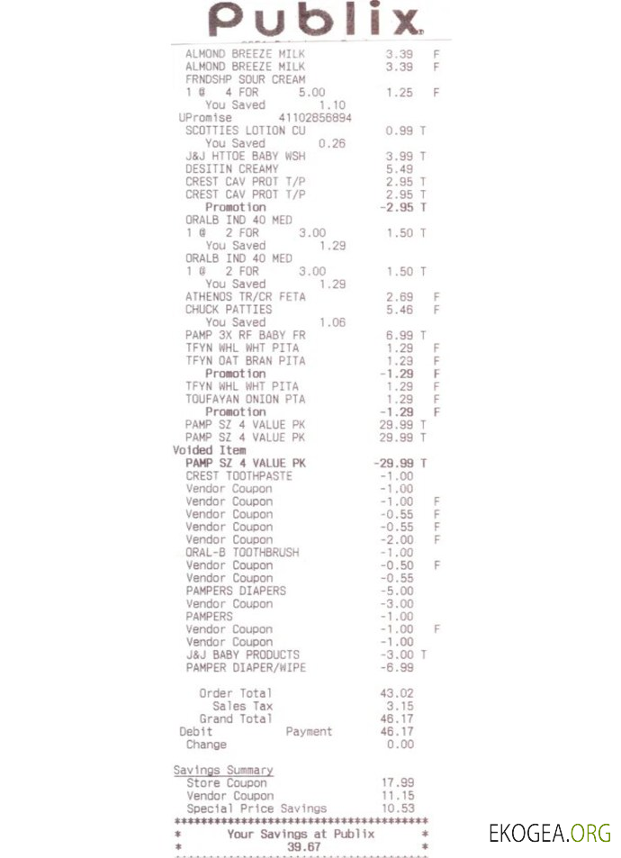 Reçu de supermarché Publix template Reçu de supermarché Publix template